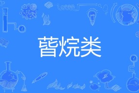 乐鱼-|@烷	-乐鱼