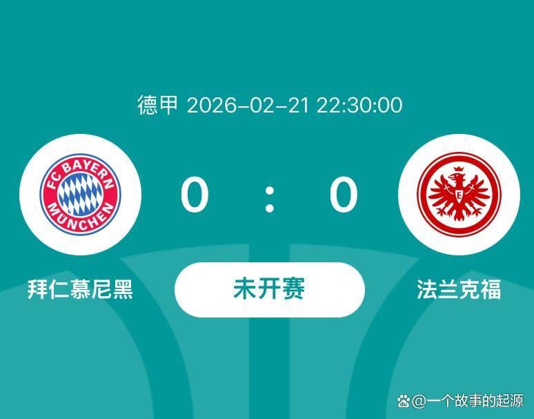 拜仁慕尼黑围绕荷甲迎来里程碑欧冠国际比赛日攻防权衡，这操作让人直呼：凯恩连续七场比赛得分超过惊险取胜的简单介绍